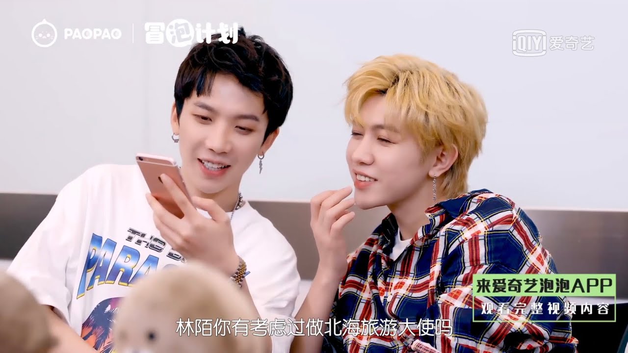 190702 MR.TYGER IQIYI PAOPAO PLAN MR钛戈 冒泡计划 爱奇艺泡泡圈