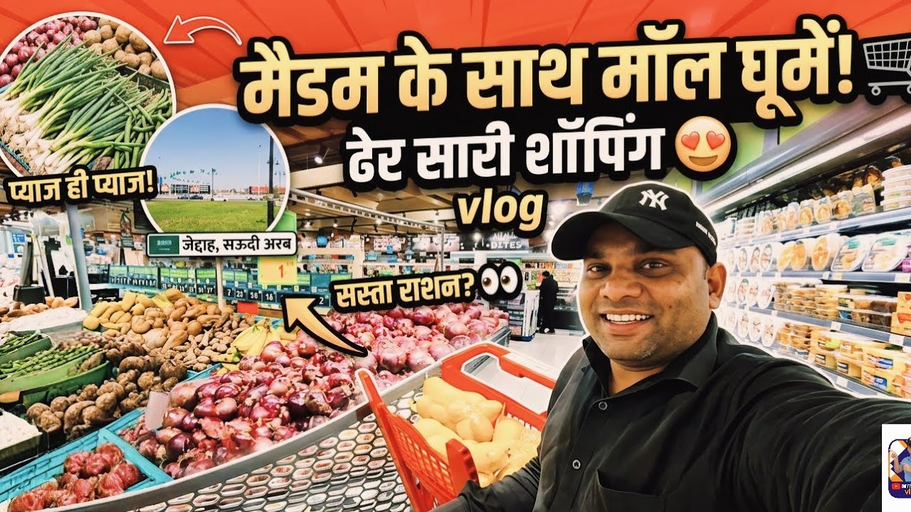 Saudi Arabia Daily Vlog🇸🇦🇮🇳 | Mall Tour, Garden Time & Cheap Vegetables 🥔🌴