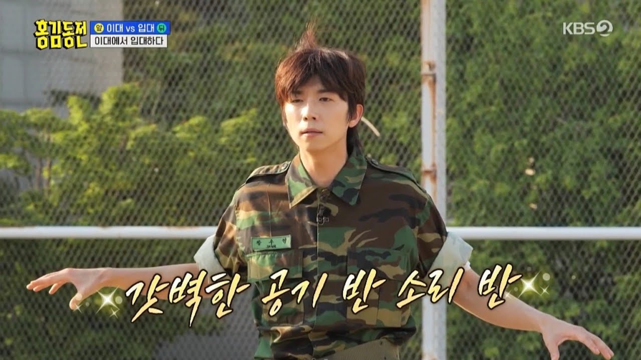 [230525] 홍김동전  K-POP 스타일로 멋진 사나이 부르는 군복 우영