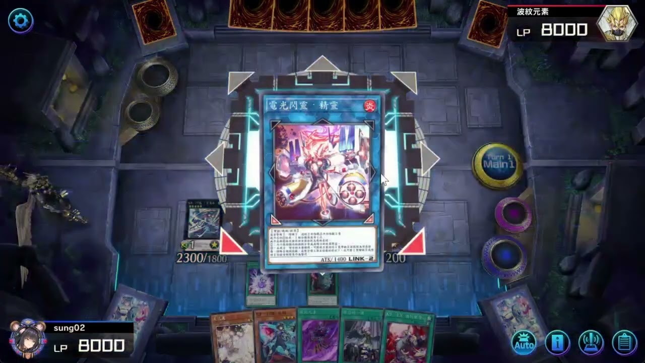 【遊戲王Master Duel】水機k9_參考_教學_1_冰晶+堆2檸晶