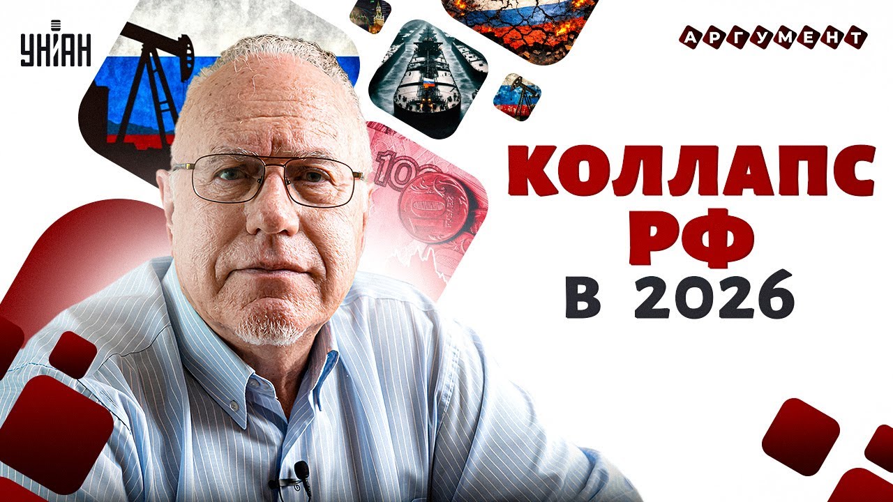 ‼️Это РАСПАД РФ! Сбылись самые худшие прогнозы: россияне ревут. Будет хуже, чем в Иране / ЛИПСИЦ