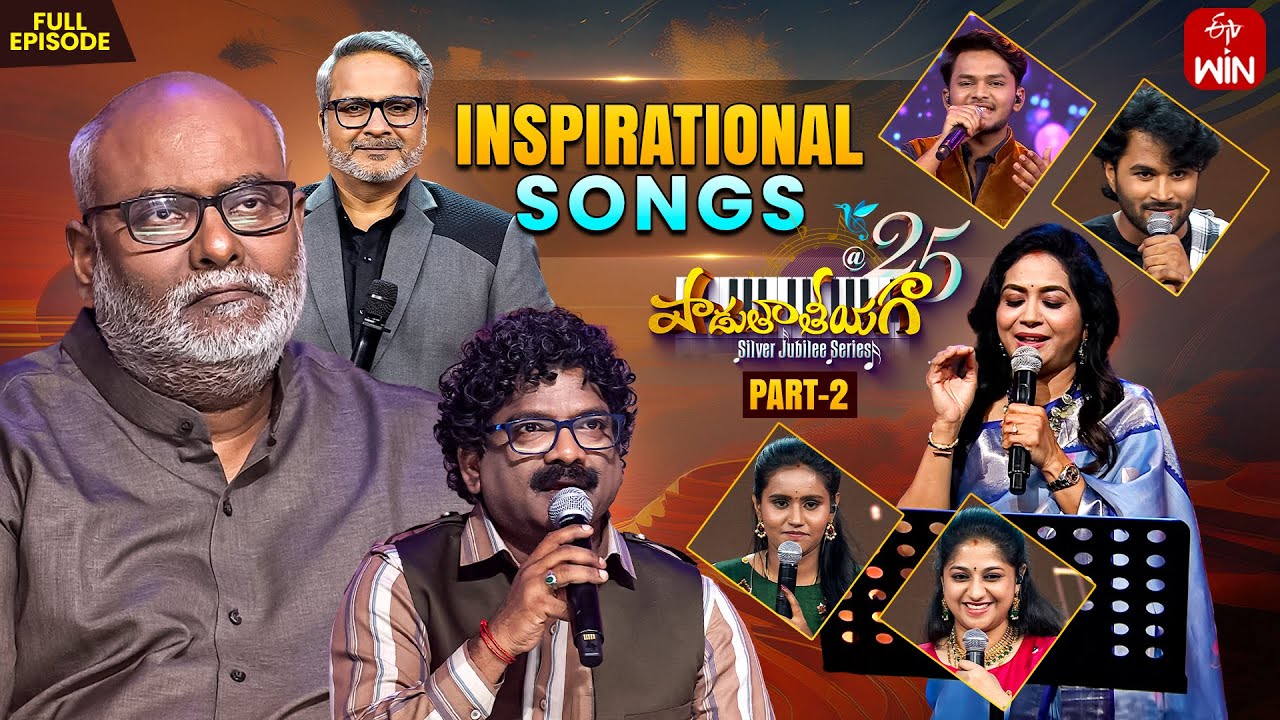 Padutha Theeyaga | Season -25 | 8th July 2025 | Full Episode | M.M.Keeravani, SP.Charan | ETV