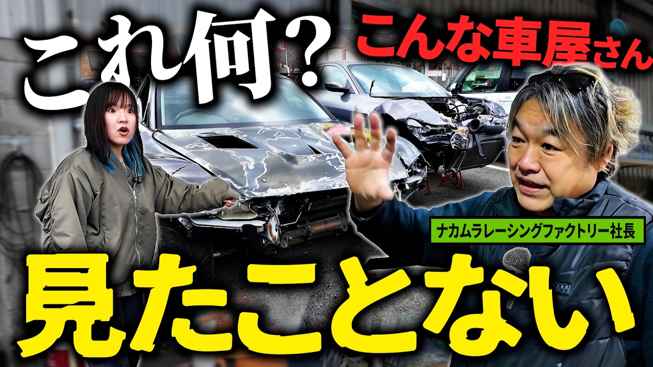奈良の山奥で… 無い部品は全部造るレーシングファクトリーが凄すぎた！ #RX-8 #ロータリーエンジン