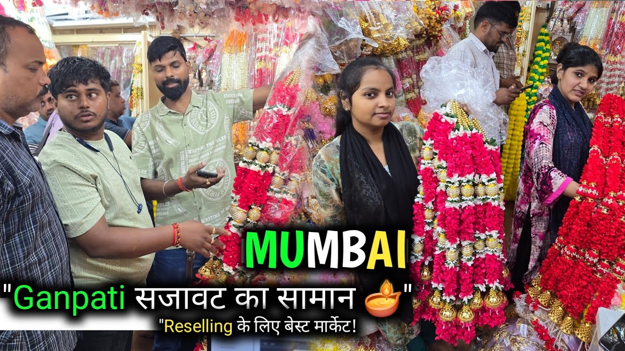 Ganpati Decoration Wholesale Market Mumbai 🪔 | थोक में सजावट का सामान 2025
