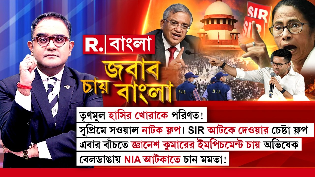 একদিকে ধর্ম নিয়ে খেলা, আর একটা ইমপিচমেন্ট নিয়ে খেলা চালাচ্ছেন মমতা: ঝণ্টু বরাইক