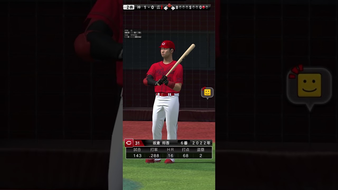 プロスピョリアタイ全国大会への挑戦パート8