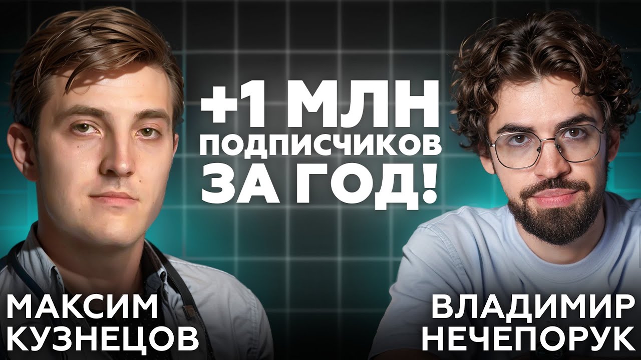 Как обычный ЭНДОКРИНОЛОГ набрал 1,5 МИЛЛИОНА за 1,5 ГОДА? С чего ТЫ можешь НАЧАТЬ уже СЕЙЧАС?