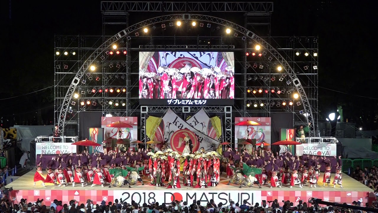 2018 どまつり　kagura　ファイナル