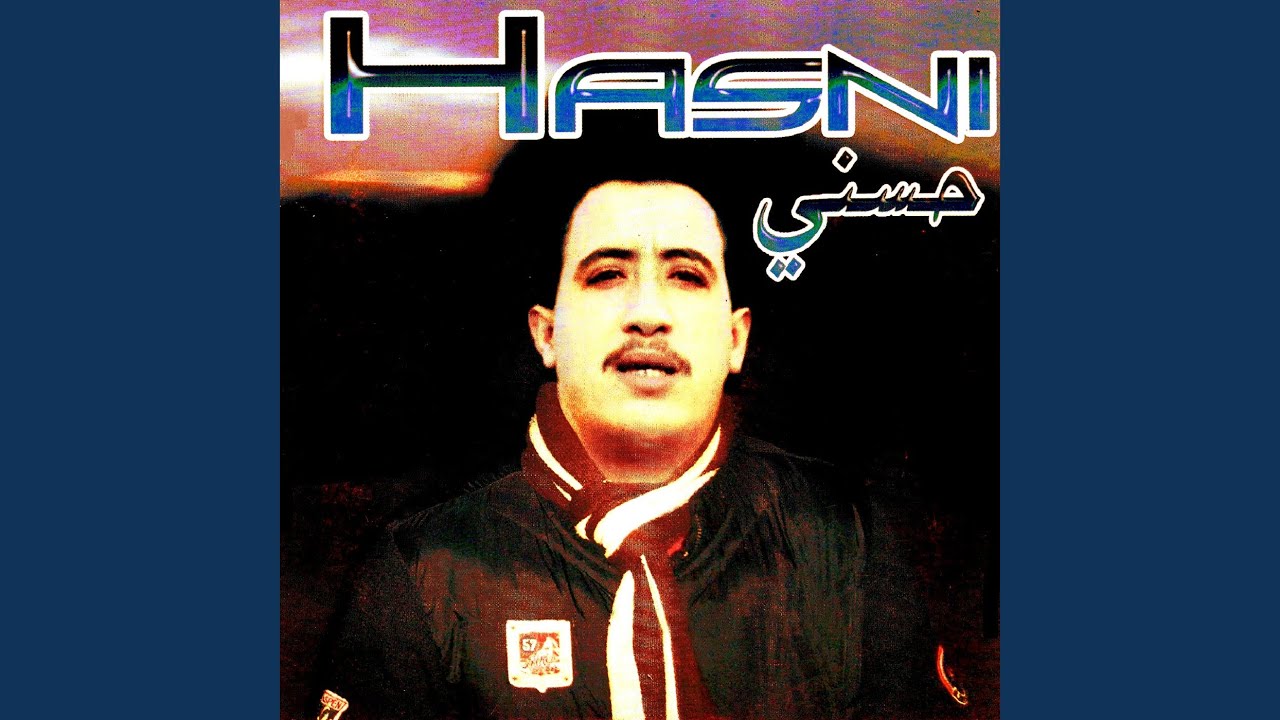 Ch'hal nefrah