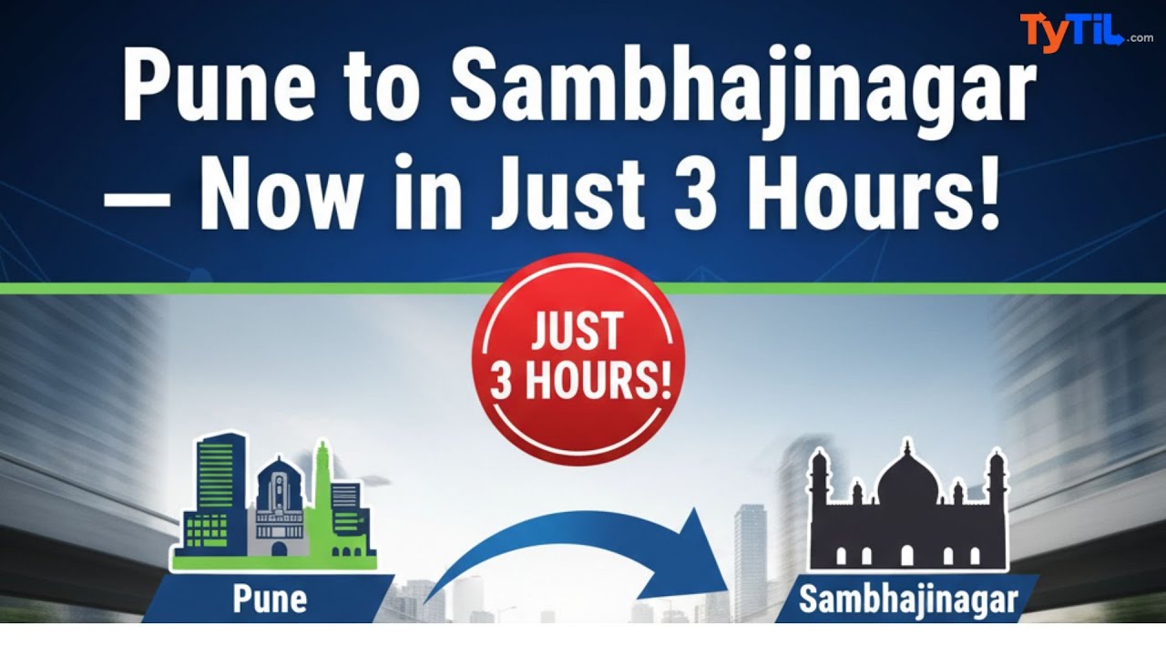 Pune to Chhatrapati Sambhajinagar in 3 Hours! | New Expressway Full Details #realestateindia #tytil