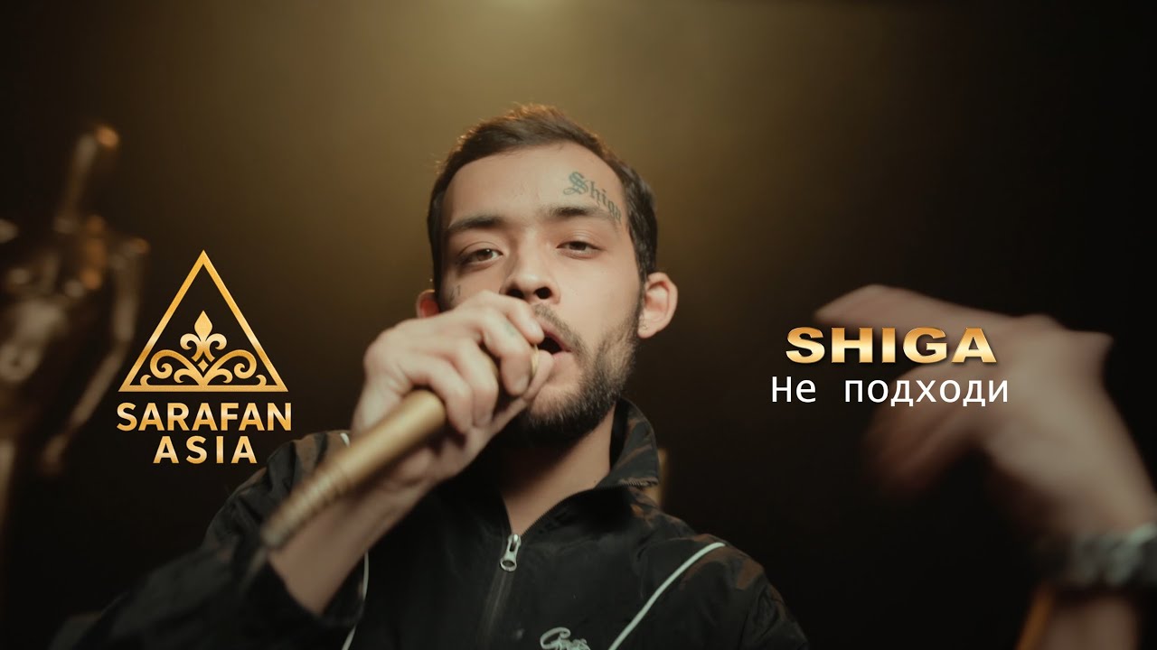 Shiga - Не подходи | SARAFAN ASIA #asianmusic