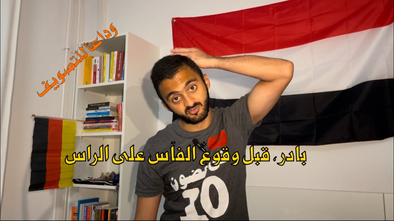 المبادرة | أهم الاسرار لتخلص من المماطله و التصويف ؟