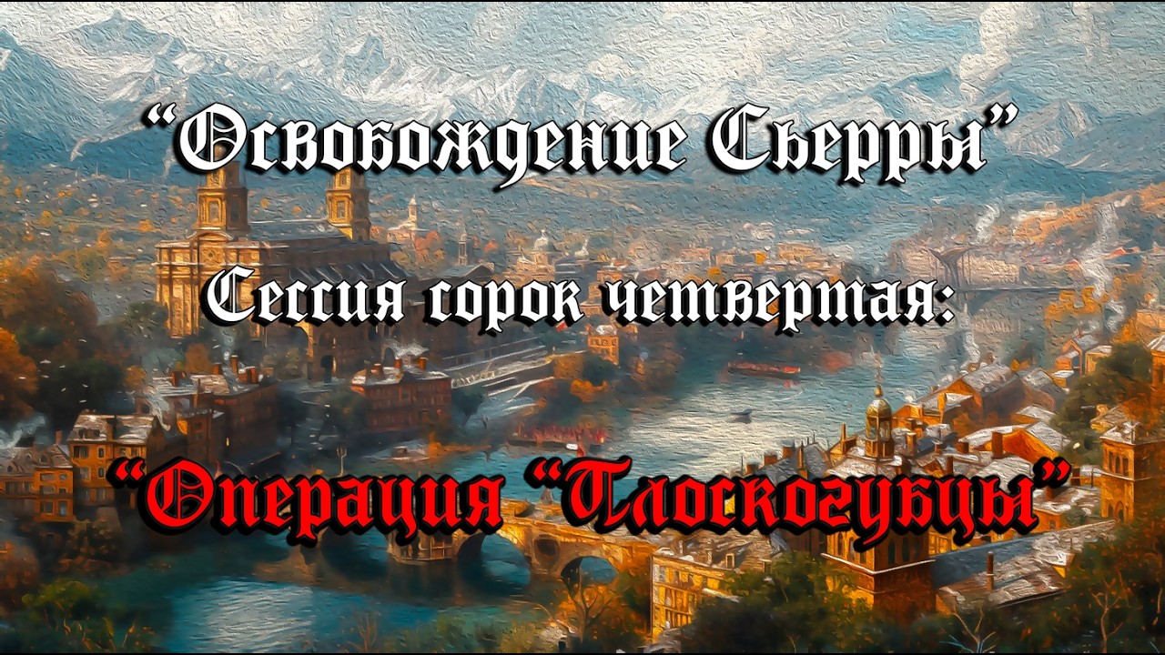 GURPS : 