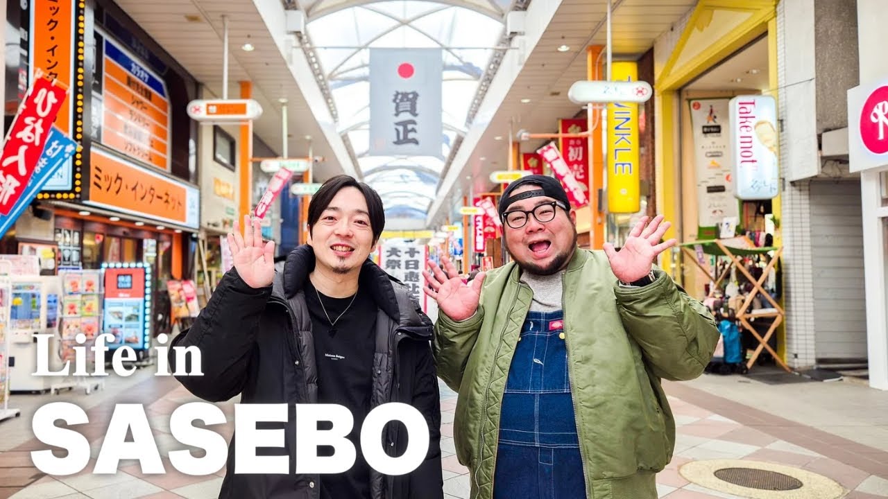 【謹賀新年】正月・初売りのアーケードをさるく２０２６ // させぼ暮らし