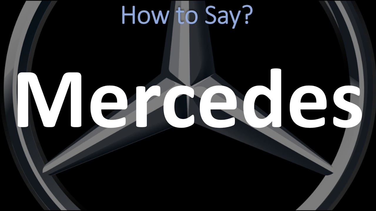 Как правильно произносить слово «Мерседес»? (ПРАВИЛЬНО) | Немецкое, испанское и английское произн...
