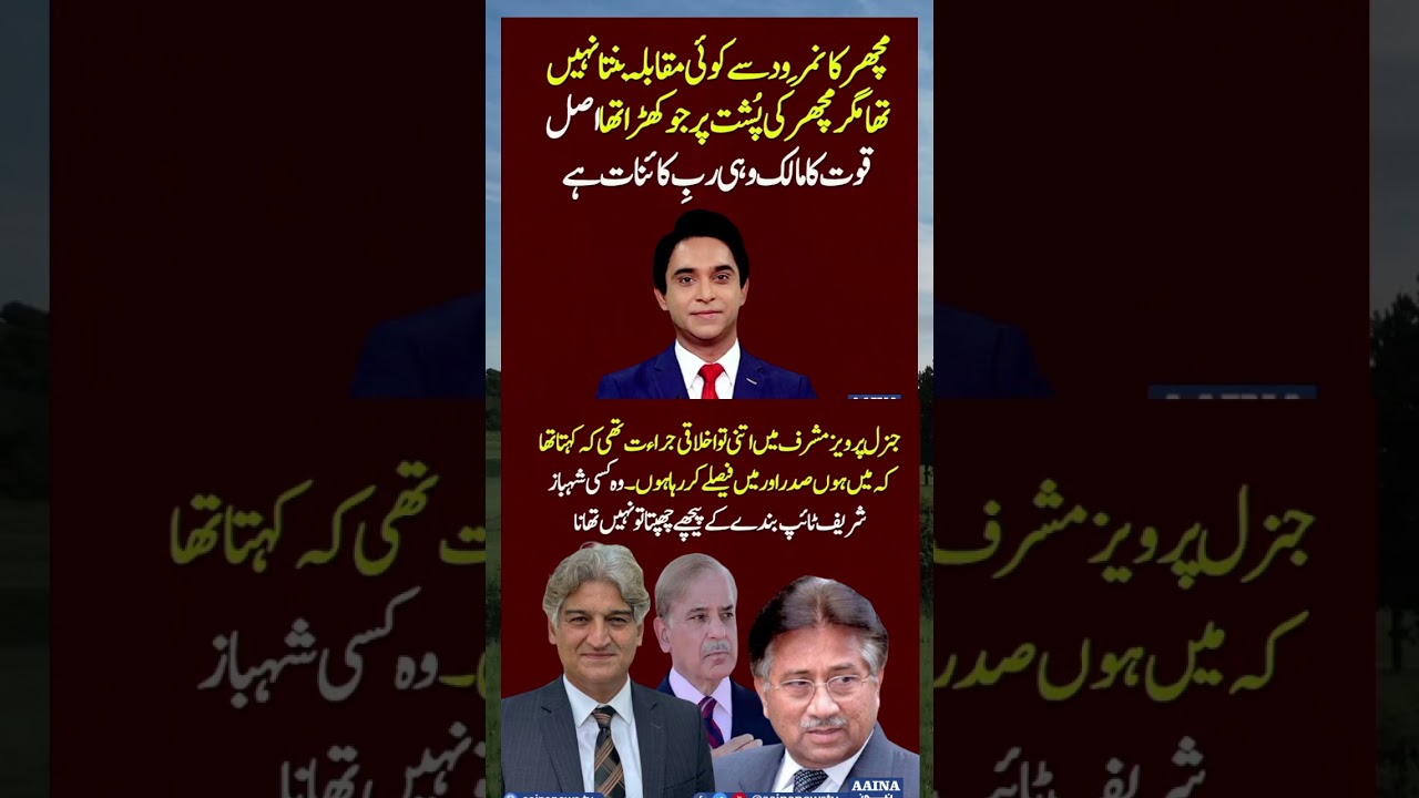 #youtube #youtubeshorts #youtubevideos #imrankhan #shortsviral #shortvideos #shorts #pti