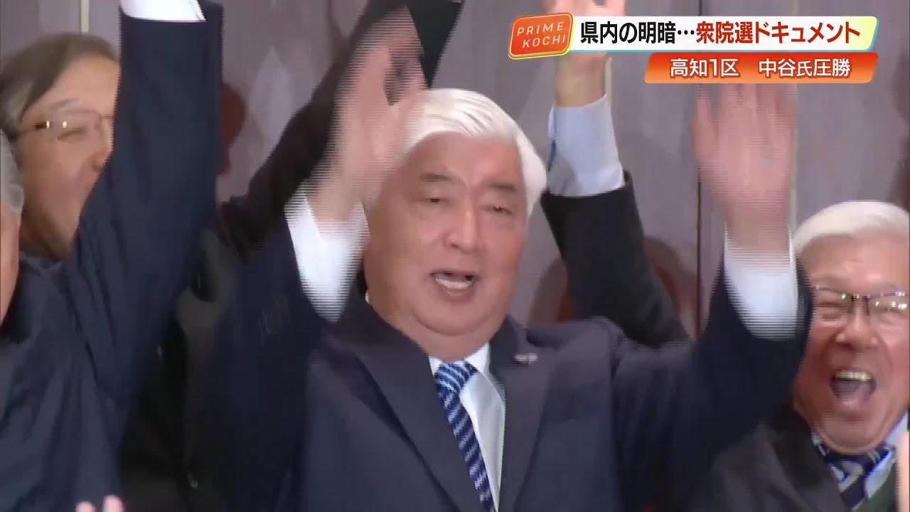 【衆院選】中谷元氏が13回目の当選　地元密着の選挙戦で36年の実績アピール (26/02/09 19:18)