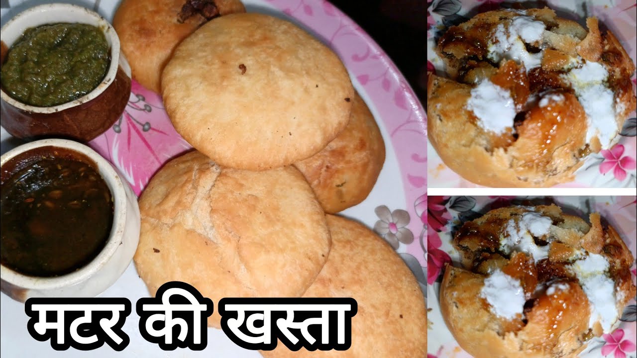 मटर की खस्ता कचौड़ी Tripathi's kitchen is live!