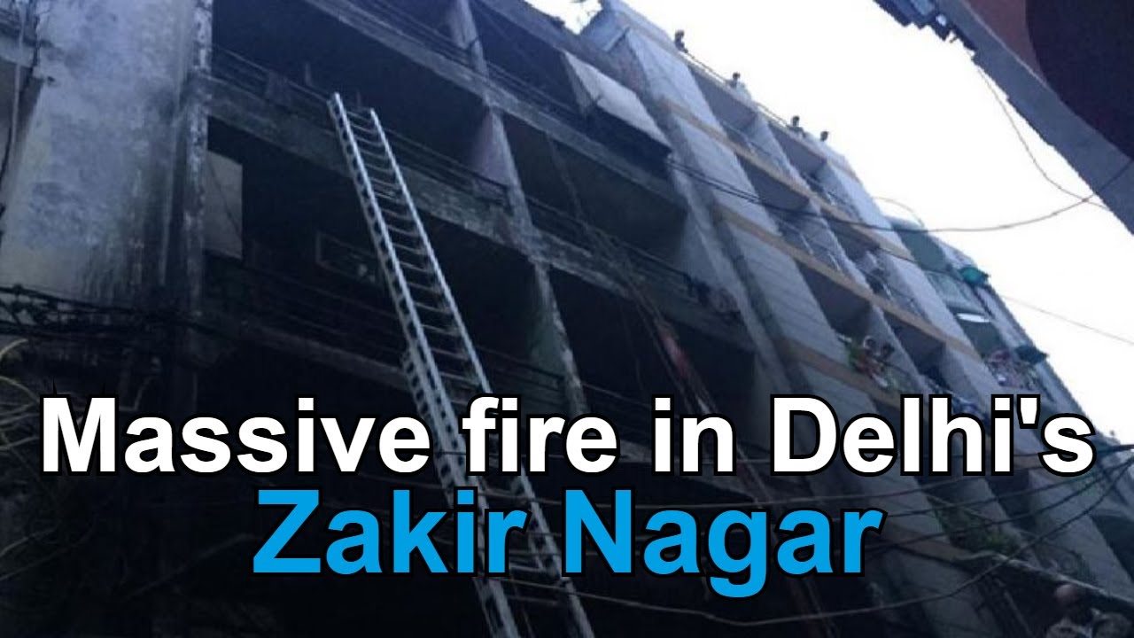Around 6 dead, 11 injured in fire at building in Delhi&rsquo;s Zakir Nagar
