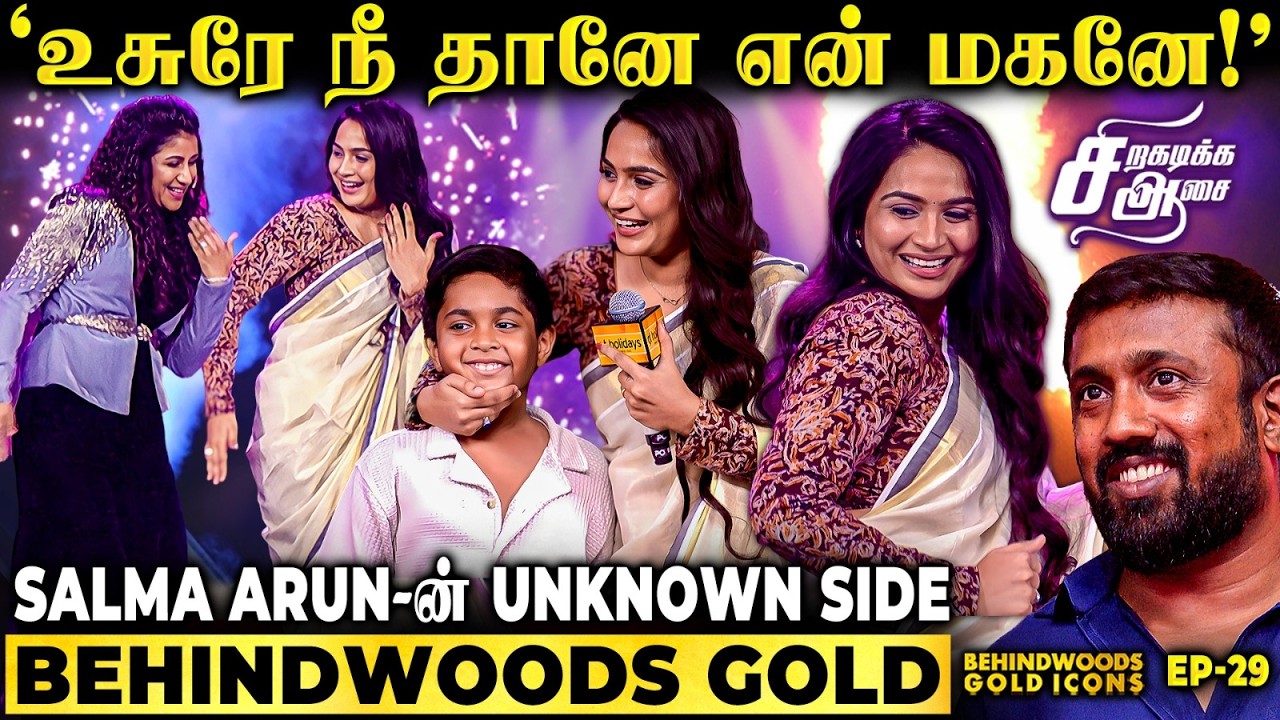 Salma-வின் எதிர்பாராத Side💔 மகனுடன் பகிர்ந்த Life-Changing Stage Moment🥹Fire ஆன  Mersal Dance🔥