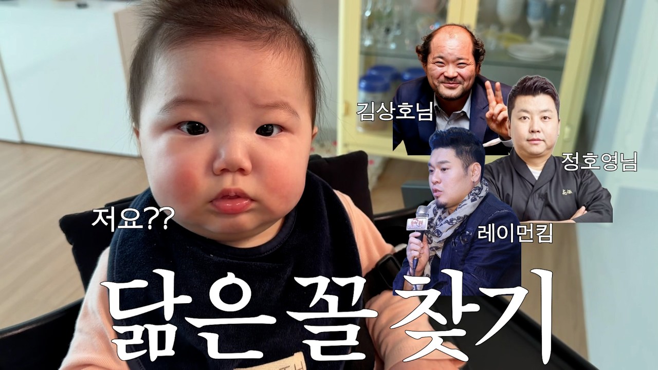 엄마가 아프면 생기는 일.. 아빠가 만든 이유식 | 두초생 리얼후기, 클렌징 루틴 | 6개월 아기 육아 브이로그