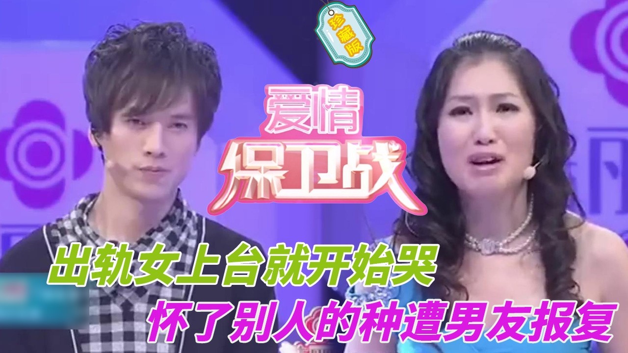 美女出軌還懷了野男人的種，偷偷打胎被男友發現，男友抓住把柄往死里整#婚姻 #情感 #爱情保卫战