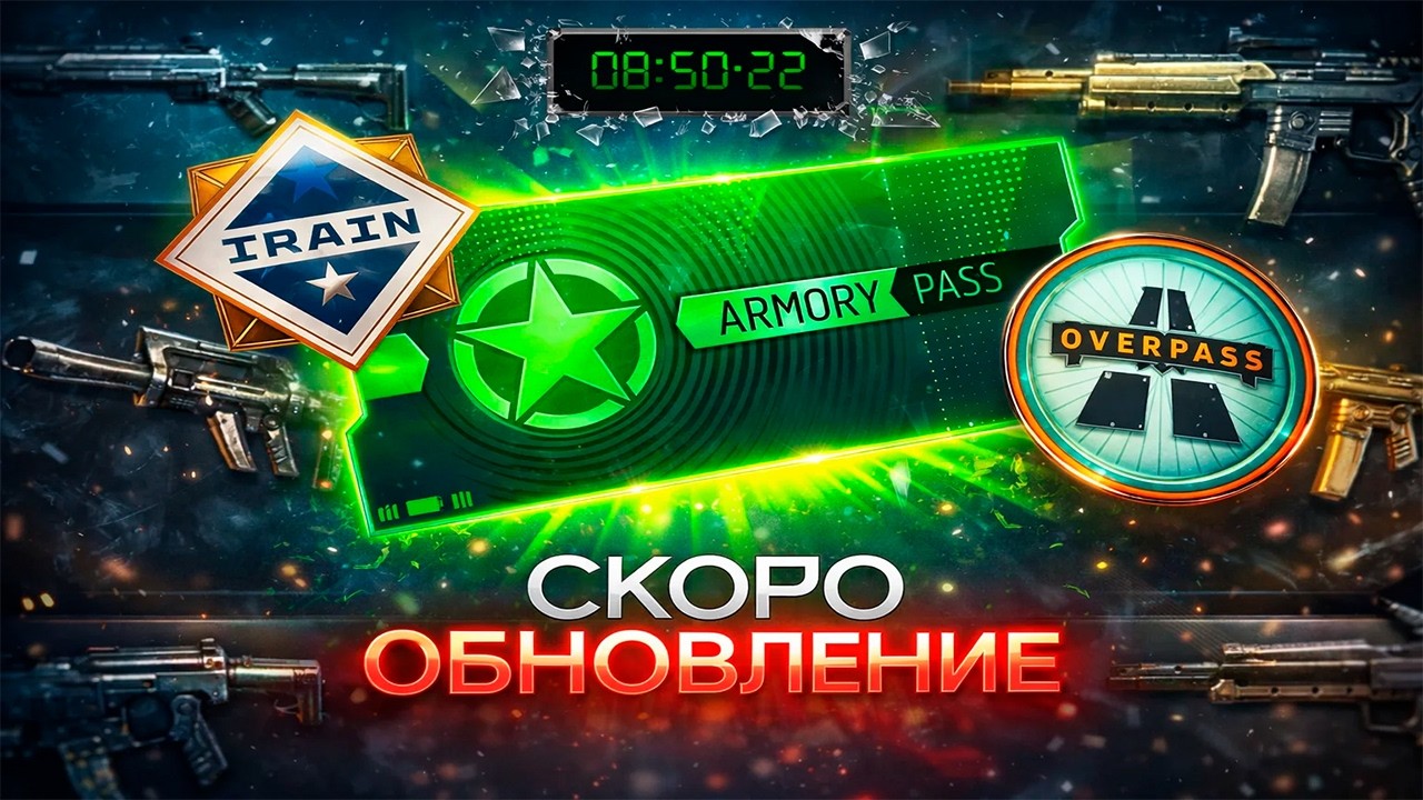 ИНВЕСТИЦИИ В АРСЕНАЛ КС2. КАКИЕ КОЛЛЕКЦИИ ЛУЧШЕ ПОКУПАТЬ В АРСЕНАЛЕ? КАК ЗАРАБОТАТЬ. ИНВЕСТИЦИИ КС2