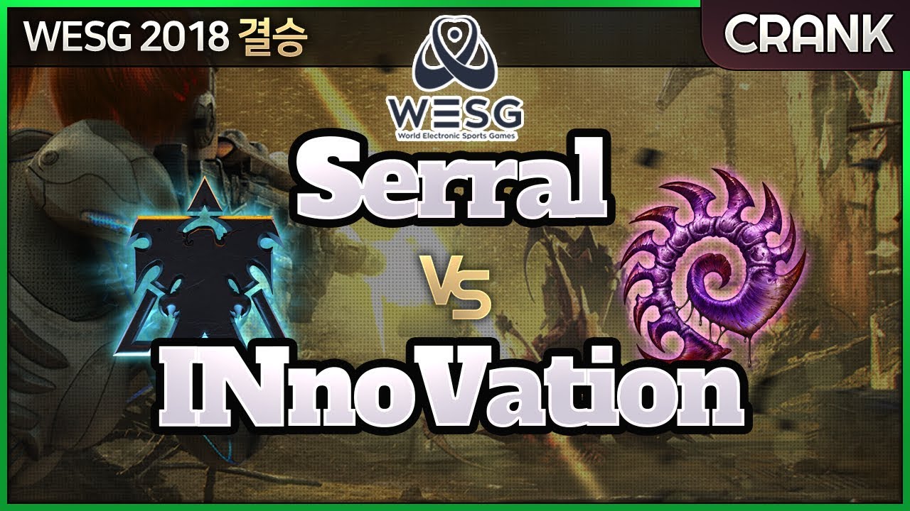 【스타2】말이 필요없다. 스타2몰라도 봐라! 이신형 (T) vs Serral (Z) - WESG 2018 결승
