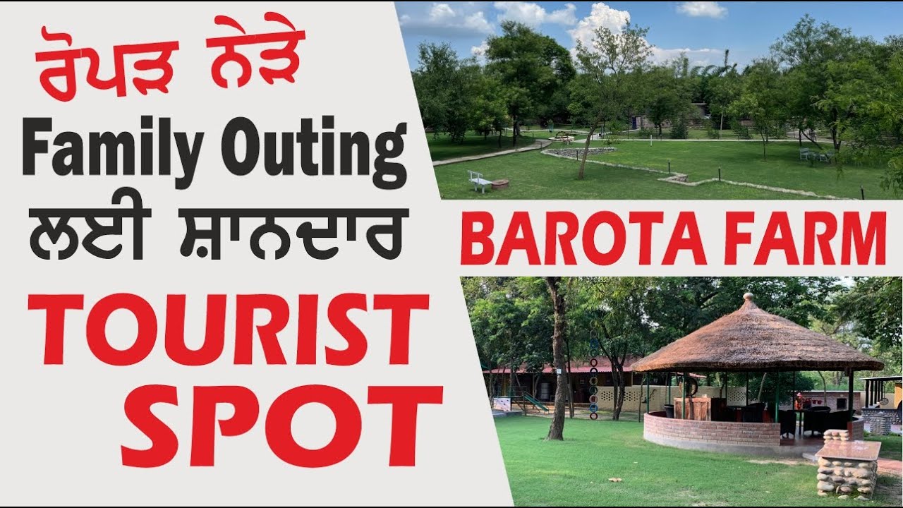 ਪੰਜਾਬੀ ਵਿਰਾਸਤ ਦੀ ਪੂਰੀ ਕਹਾਣੀ ਸੁਣਾਉਂਦਾ ਹੈ ਟਿੱਬਾ ਨੰਗਲ ਨੂਰਪੁਰਬੇਦੀ ਦਾ BAROTA FARM