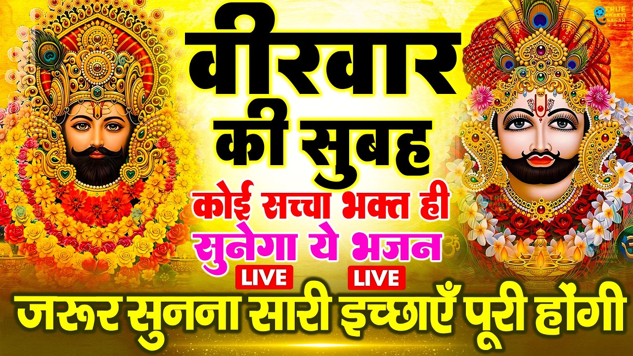 जिस घर में बालाजी का ये शक्तिशाली पाठ होता है वहां दुर्भाग्य, दरिद्रता, भूत प्रेत नहीं आते है