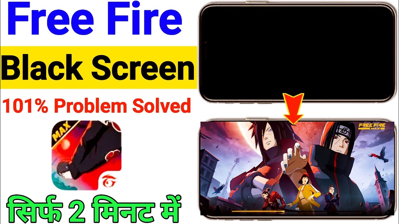 Free Fire Mein Black Screen Problem Aa Rahi Hai | Free Fire Game Black Screen Problem | Free Fire