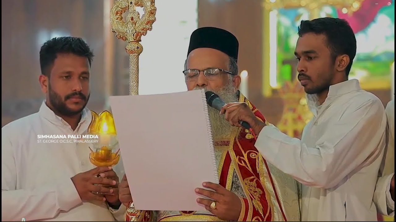 GEORGIAN PILGRIMAGE CENTRE DECLARATION | ST.GEORGE ORTHODOX CATHOLICATE SIMHASANA CHURCH,PIRALASSERY