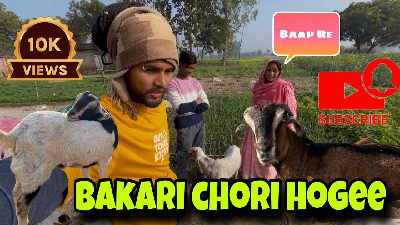Maine Ajj Ghar 🏠 Ki Bakari 🐐 Ko chori Se Bech Diye 😱#vishvajeetblogger 