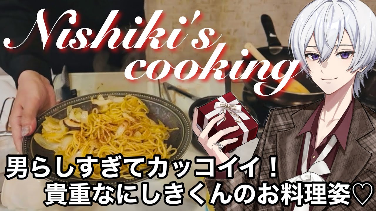 【料理対決】クールなにしきくんのワイルドな料理姿にメンバーも思わず惚れる…！？