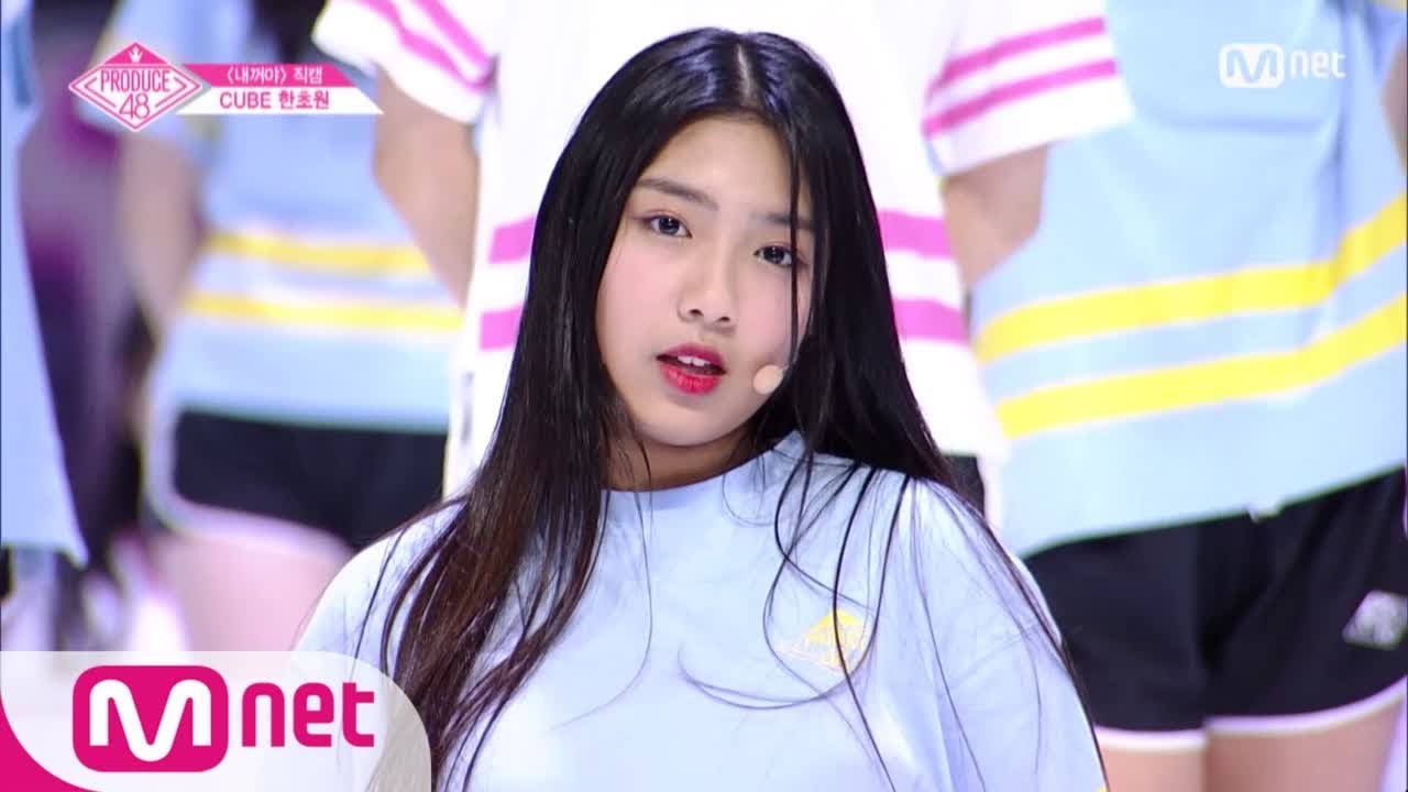 PRODUCE48 [단독/직캠] 일대일아이컨택ㅣ한초원 - ♬내꺼야 180629 EP.3