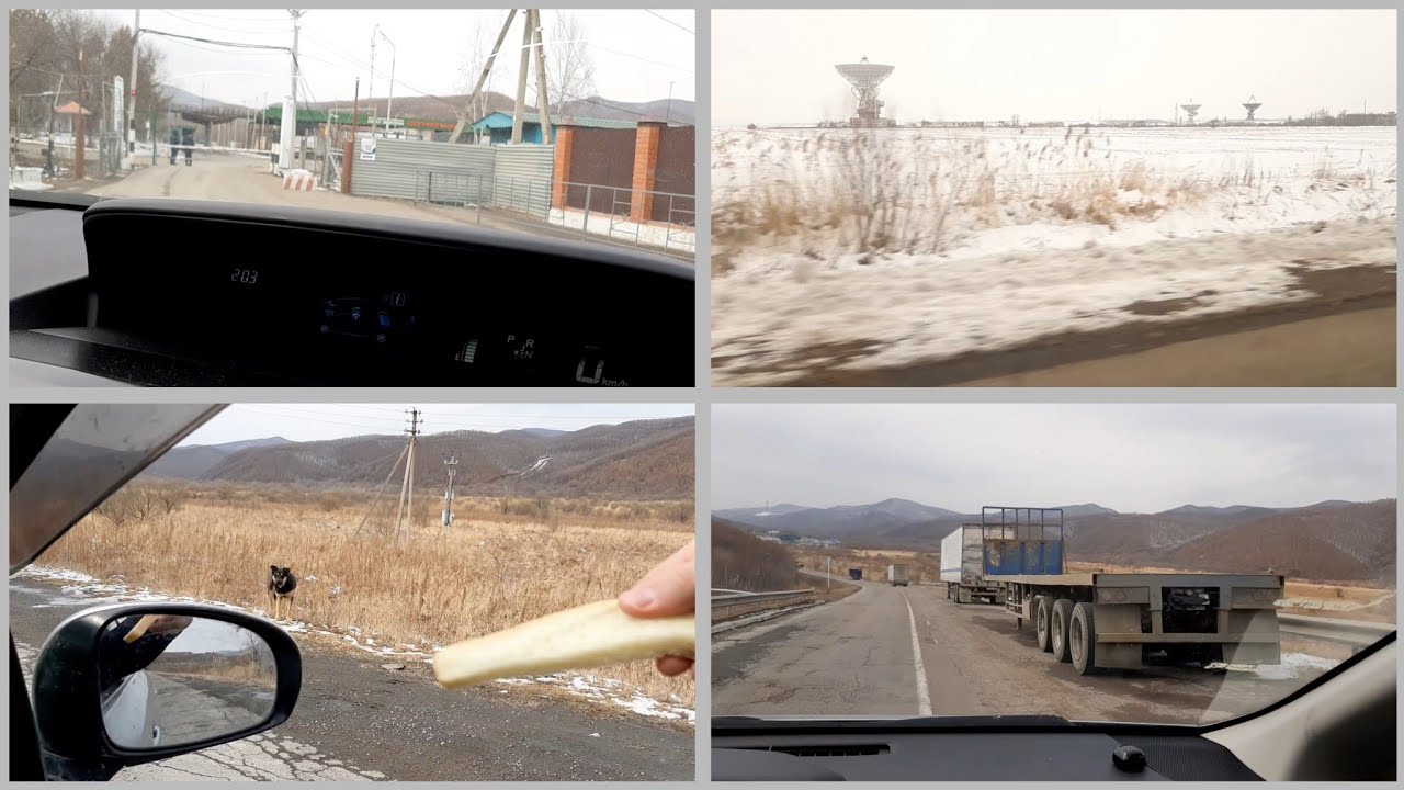 Еду в п.Пограничный. Граница с Китаем.