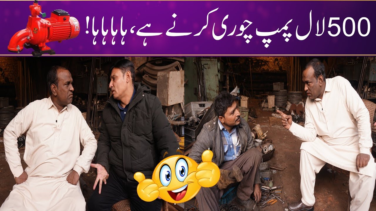 Aslam chitta And Rafique Bablu New Best Comedy Show#aslamchitta