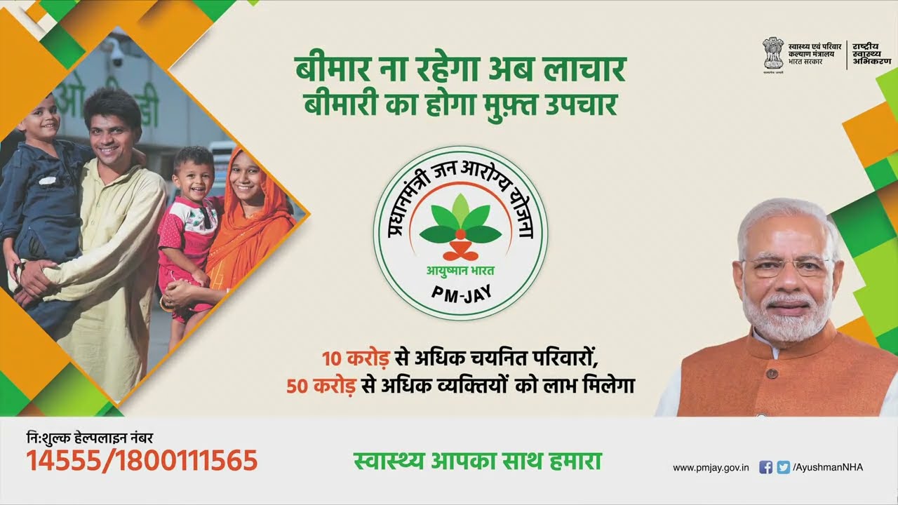 SDG Theme 1 - Poverty Free and Enhanced Livelihoods Village