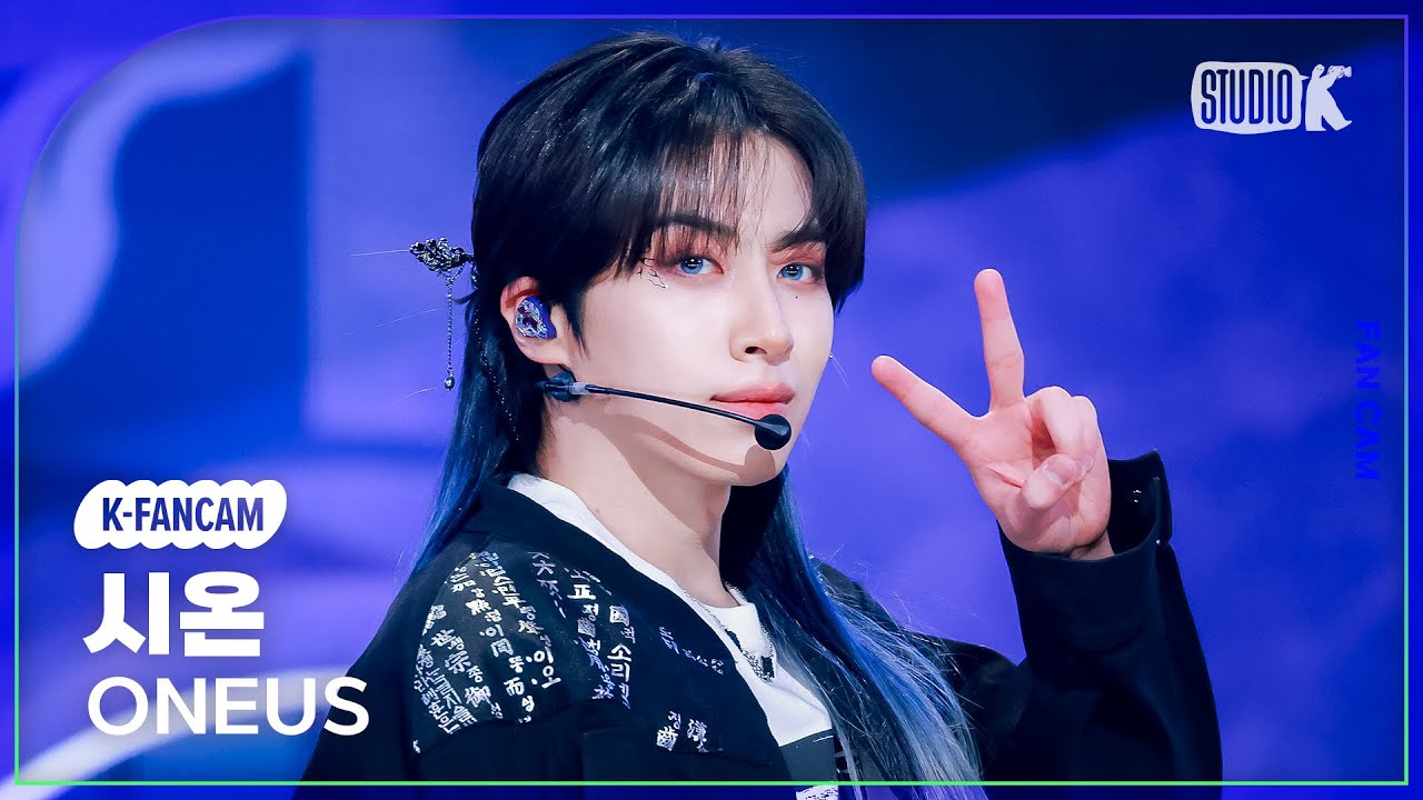 [K-Fancam] 원어스 시온 직캠 'Grenade' (ONEUS XION Fancam) @뮤직뱅크(Music Bank) 260123