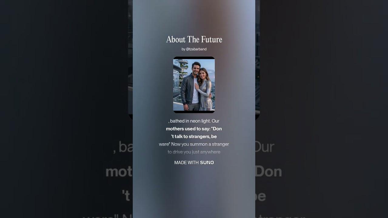 About The Future