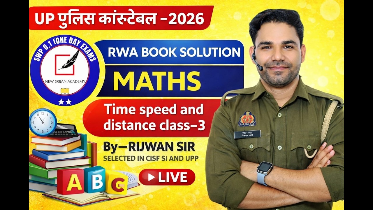 UP Police Constable 2026 | RWA Book Maths Solution | Time, Speed & Distance Class-3 | By Rijwan Sir