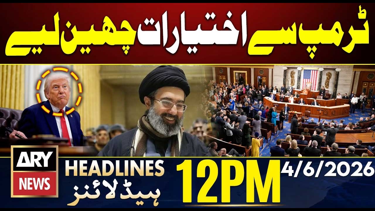 Iran US War | Congress Moves to Limit Trump&rsquo;s War Authority | ARY News 12 PM Headlines - 4 June 2026