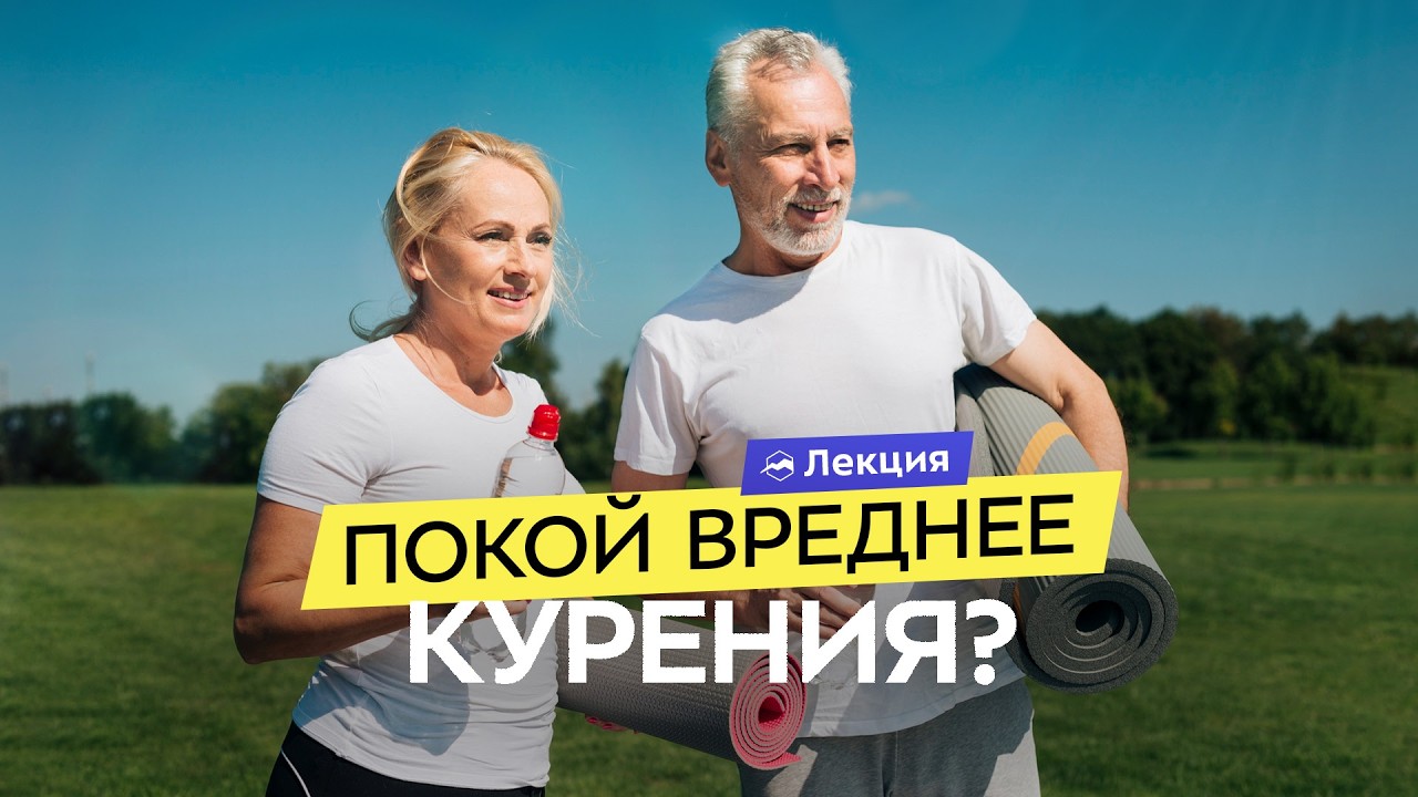 Какие тренировки полезны? Врач спортивной медицины о пользе и вреде бега, силовых и кардиотренировок