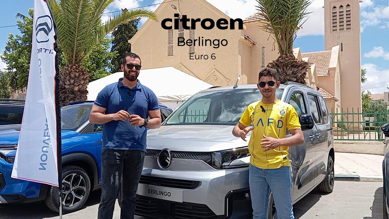 مراجعة شاملة لسيارة Citroën berlingo shine Pack 2024  مع كوميرسيال