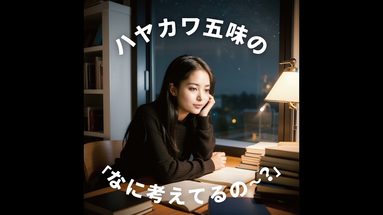 AIガバナンスってなに？“リスク”から読み解く未来のルール - with 佐久間弘明