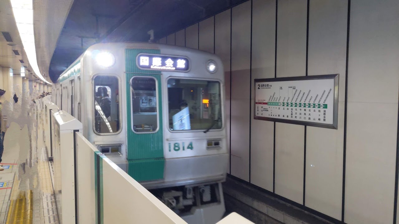 Kinki Sharyo Kyoto Metro 10 Series #1814 [🚇Karasuma Line] - Kyoto Municipal Subway