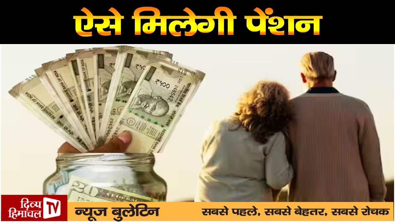 Divya Himachal TV न्यूज़ बुलेटिन 21 फरवरी, 2026