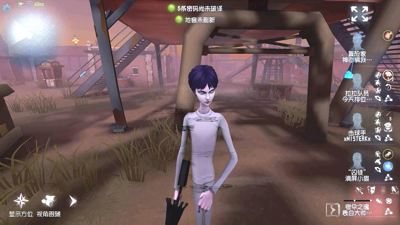 #2298 Wu Chang | Pro Player | Moonlit River Park | Identity V