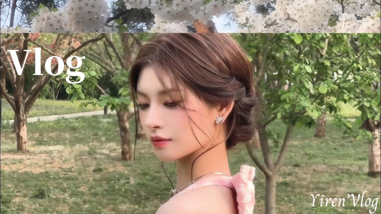 🎀April vlog is here～💭 | EVERGLOW YIREN VLOG