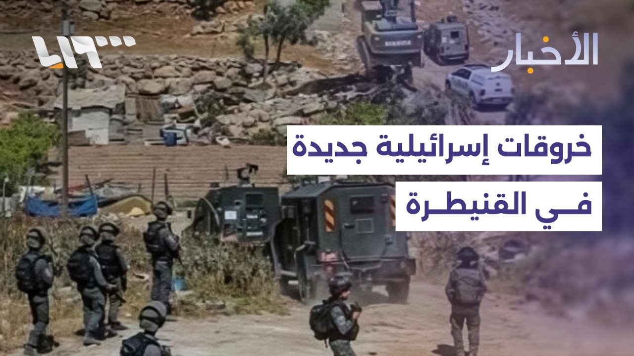 اختطاف شابين من بلدة غدير البستان في ريف القنيطرة